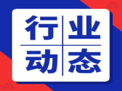 中国不锈钢管专业委员会于11月6日在浙江松阳成立